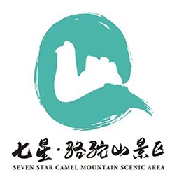 桂林七星骆驼山景区官方网站