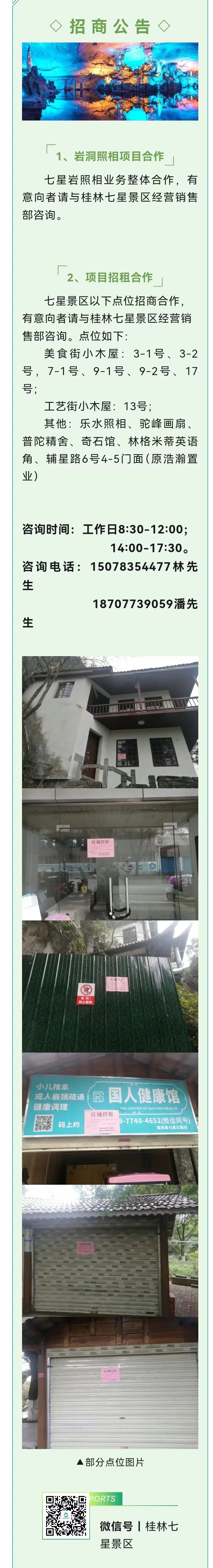 240301-180441.png (1.42 MB)