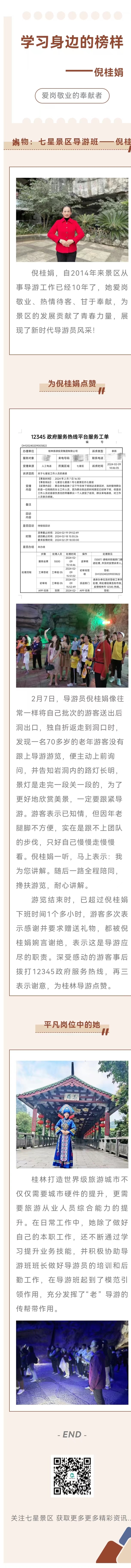 240311-193542.png (1.60 MB)